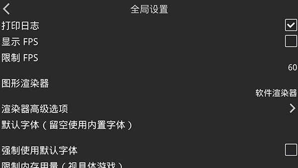 krkr2模拟器新版