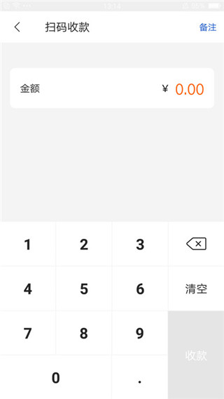 通联好老板app