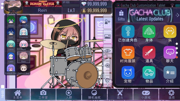 加查之星官方正版