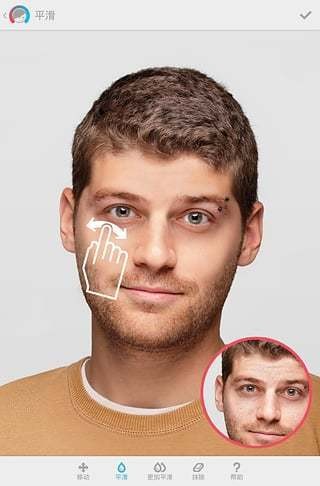 facetune2正版下载2020中文版 v2.76