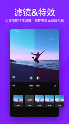 稿定视频app安卓官方版免费版下载安装 v1.0.0