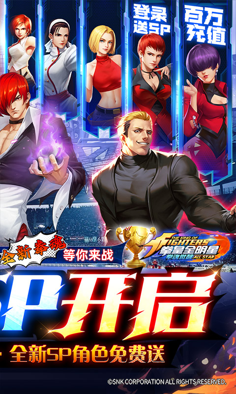 拳魂觉醒小y版