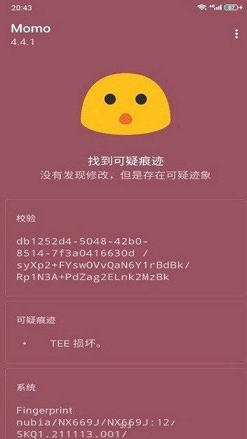 狐狸面具app