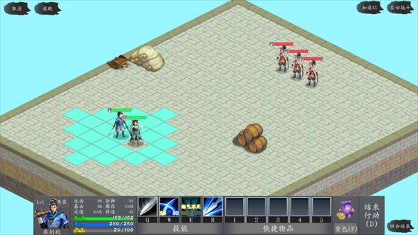 神魔决之江湖行攻略截图5