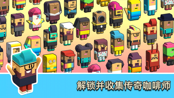 放置咖啡制作中文版