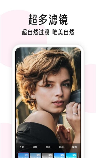 变老相机软件时光相机