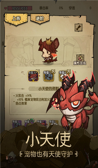 贪婪洞窟官网版