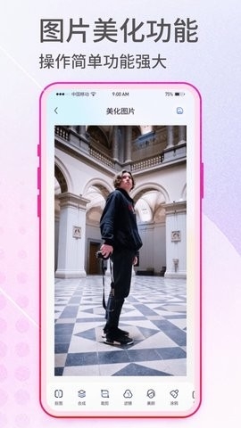Photo Punch