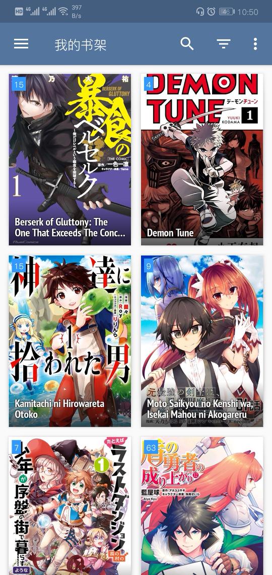 tachiyomi中文版扩展app最新ios v0.8.4