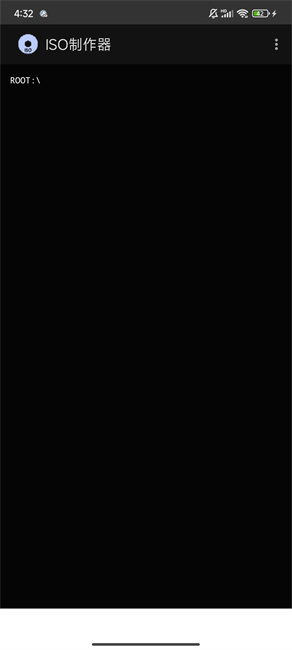 iso制作器