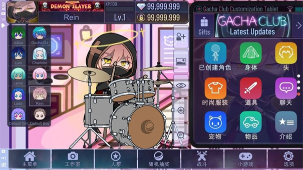 扭蛋人生3中文版