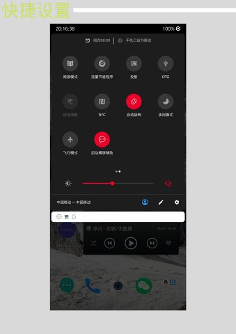 快捷小窗助手app官方安卓版下载 v3.8