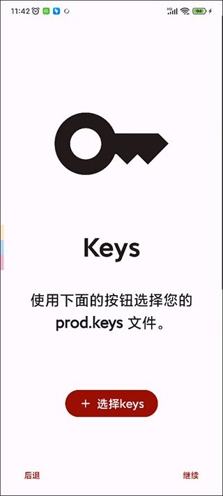 yuzu模拟器游戏资源