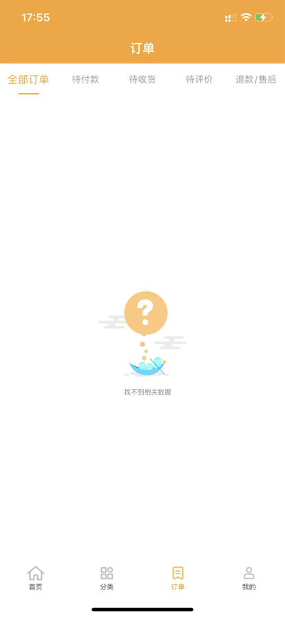 财神到家了省钱购物app官方版