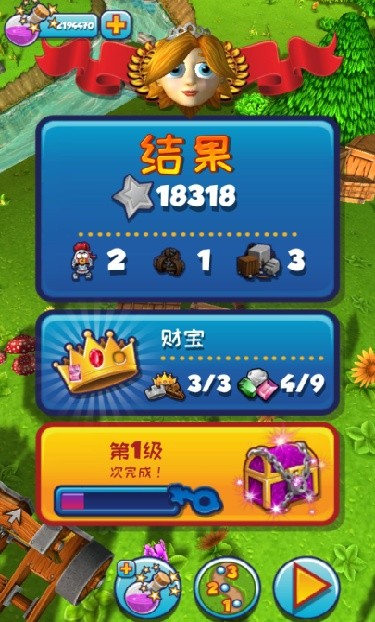 斗士崛起汉化版