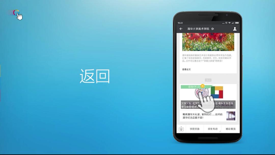 FV悬浮球-fooView v1.4.6.1