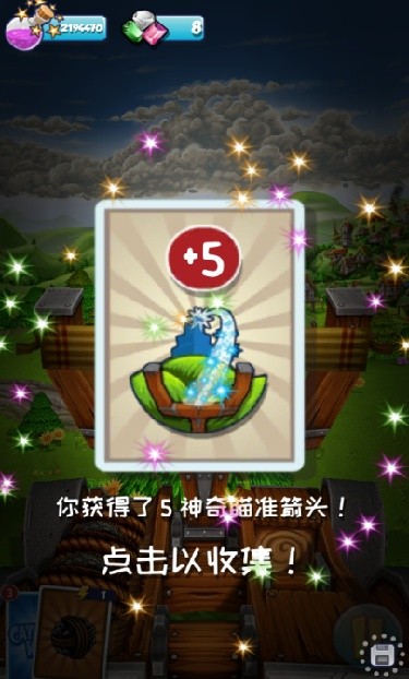 斗士崛起汉化版