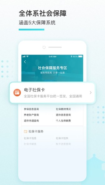 我的盐城学生健康申报官网版平台 v1.0.0