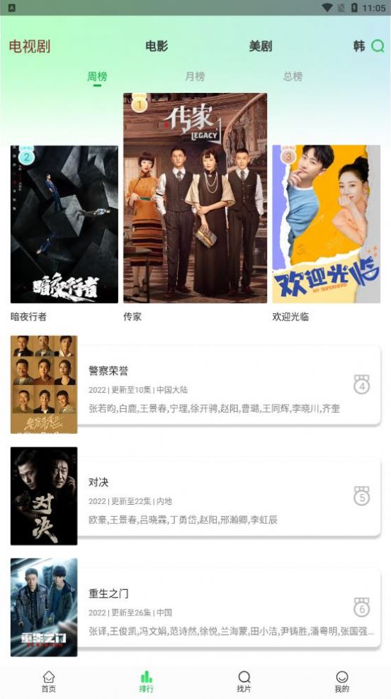 蜂鸟视频软件app官方下载苹果最新版