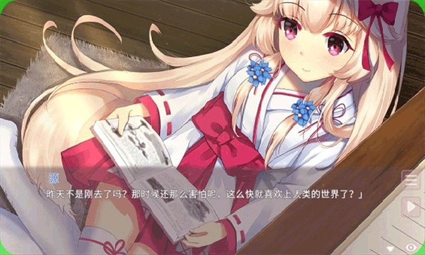 狐姬零手游