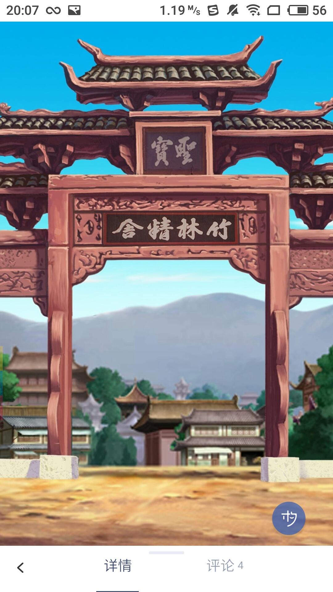 木夕阅读官方客户端 v1.13.1