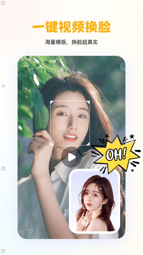 玛卡相机官方app手机版下载