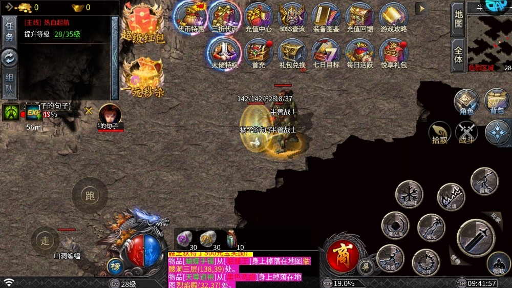 全民祖玛手机版