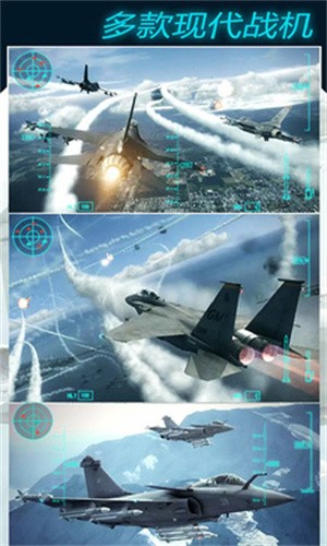雷霆空袭