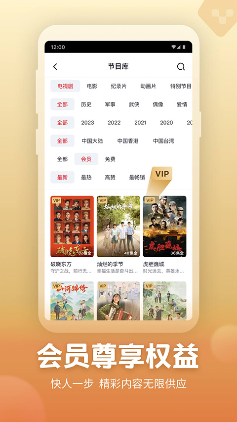 央视频2025最新版