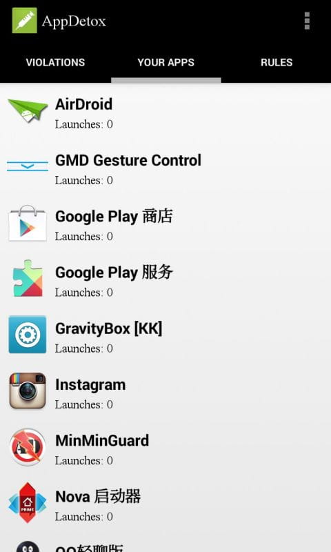 戒应用 AppDetox v3.3 beta