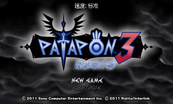啪嗒砰3手机版