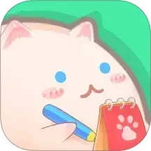 团团记账官方版