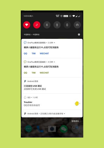 快捷小窗助手app官方安卓版下载 v3.8