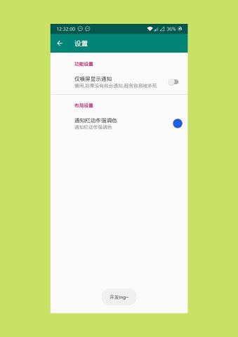 快捷小窗助手app官方安卓版下载 v3.8