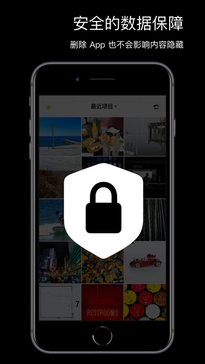 Side(隐藏照片)最新版下载 v1.0.0