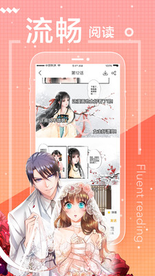 一直看漫画app安卓版 v2.8.6