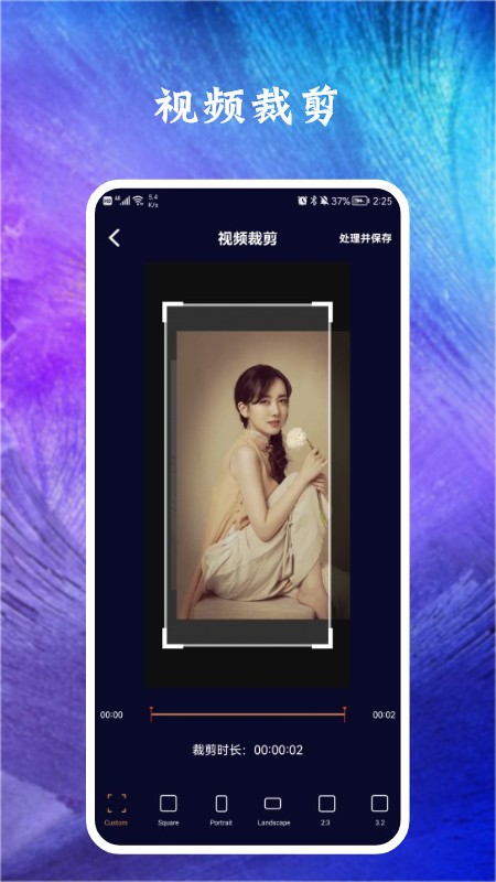 恒星视频编辑app安卓版下载