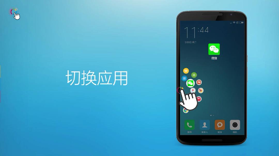 FV悬浮球-fooView v1.4.6.1