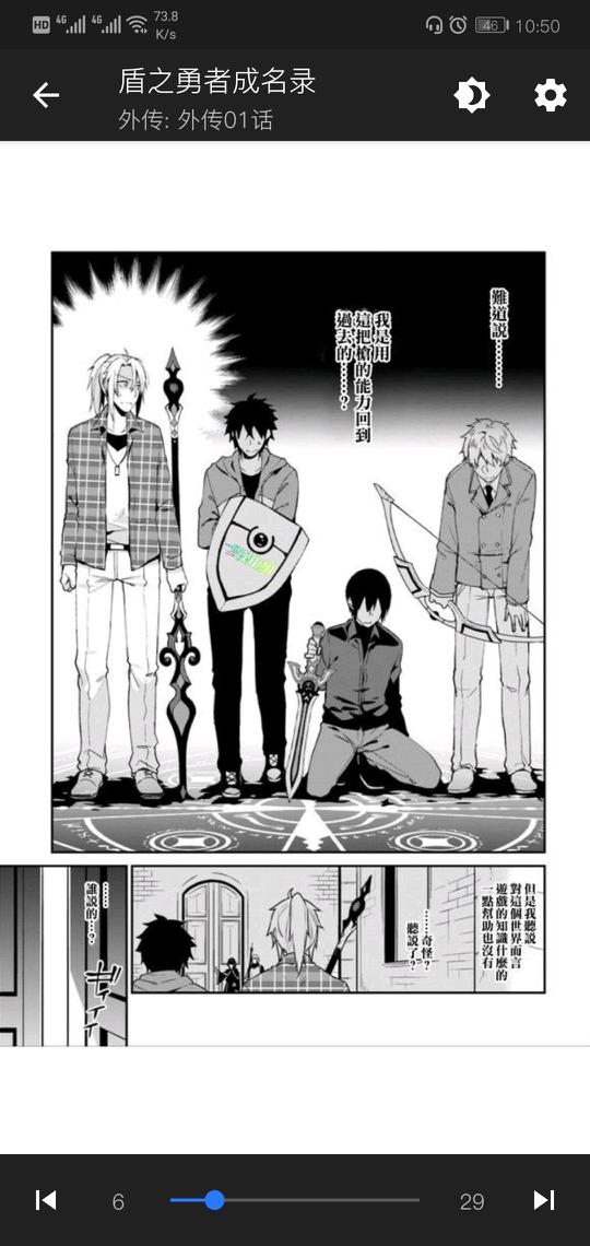 tachiyomi中文版扩展app最新ios v0.8.4