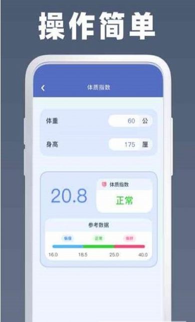 Symbo计算器app安卓版