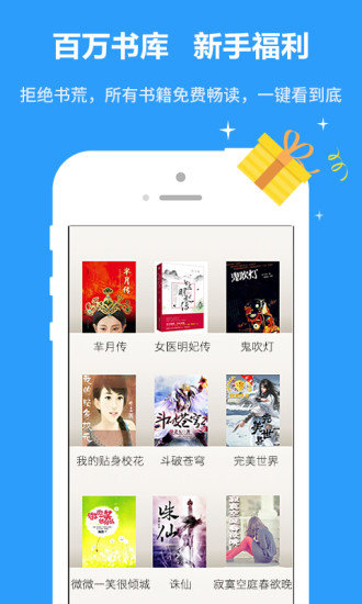 杏书宝典2021最新版APP升级版下载 v1.0.0.5
