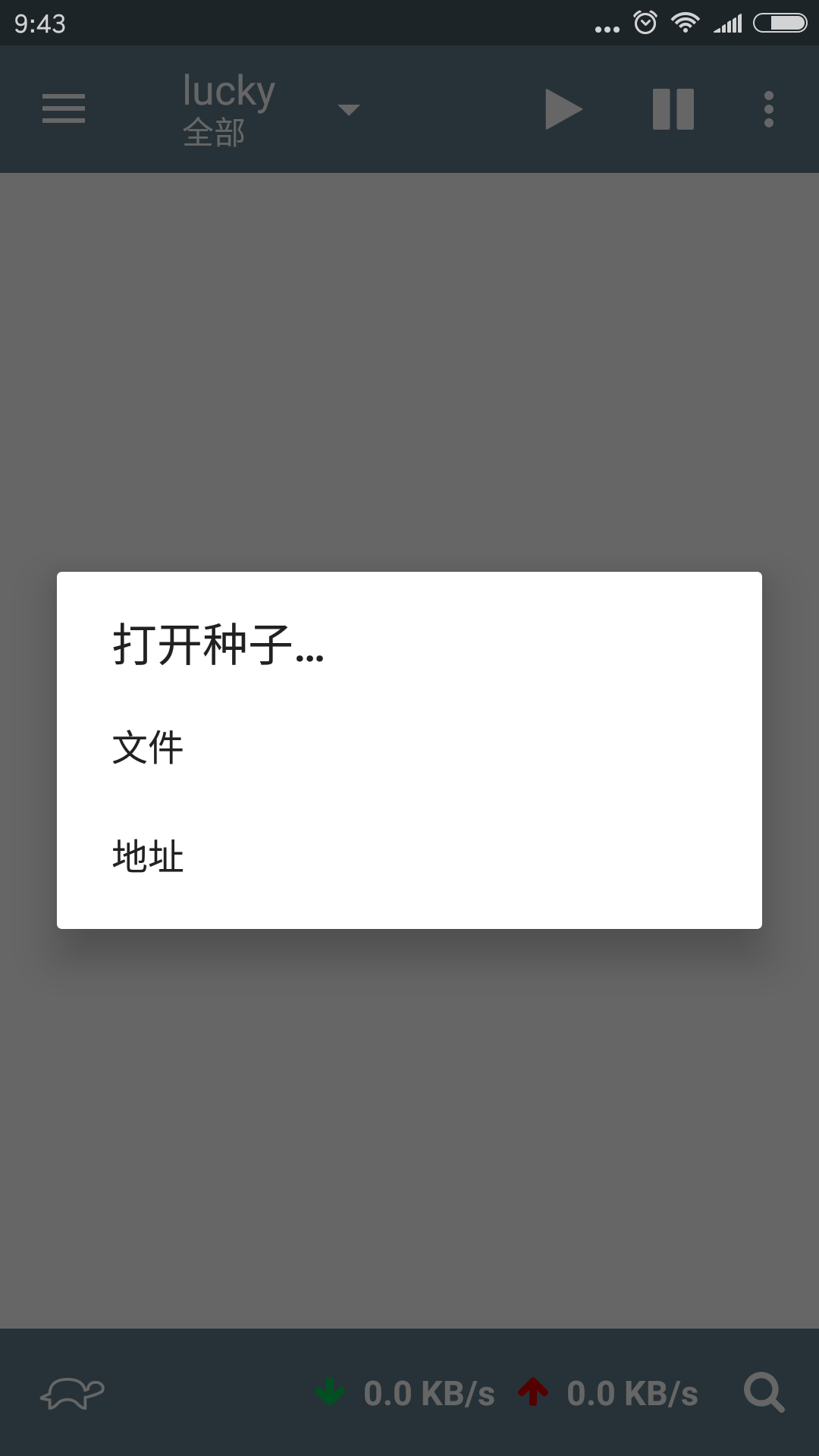 Transmission Remote v0.9.9