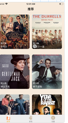 人人美剧app下载安卓版2020 v1.0