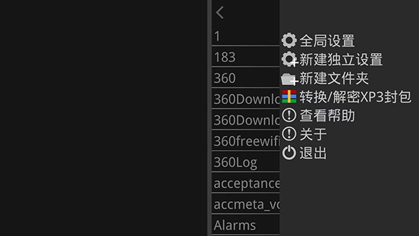 krkr2模拟器新版