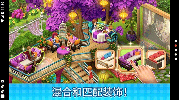 庄园咖啡厅正版