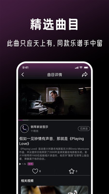 全民音乐会app安卓版下载