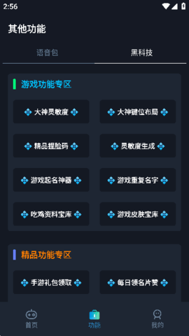 小茂画质pro