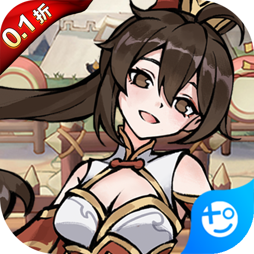 颤抖吧三国手游