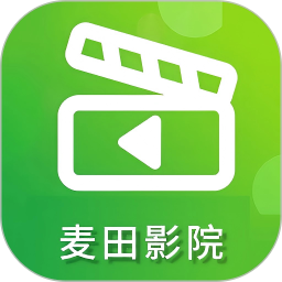 麦田影院免费追剧最新版