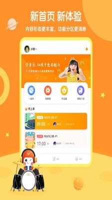海豚音乐安卓最新版下载 v2.2.0